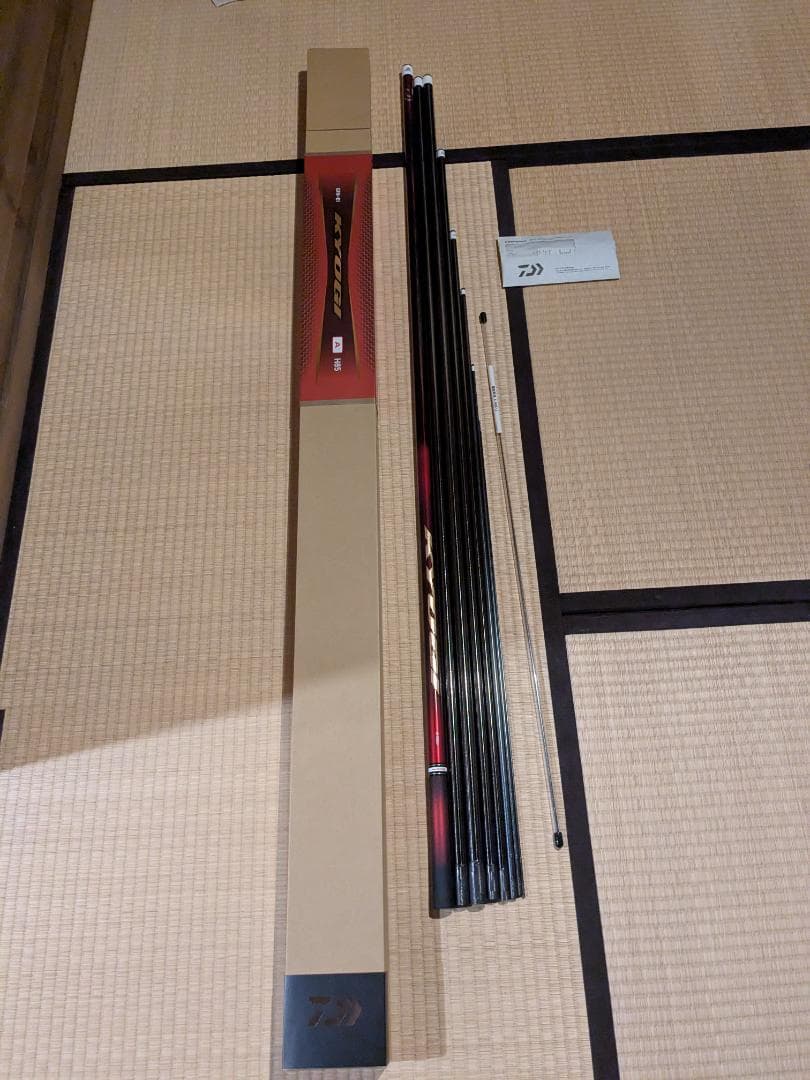 鮎のグレオ