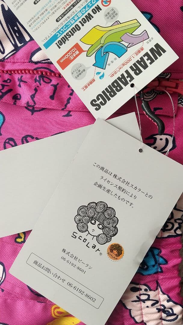 新品 ScoLar スキーウェア ピンク XS 9号　お早めに