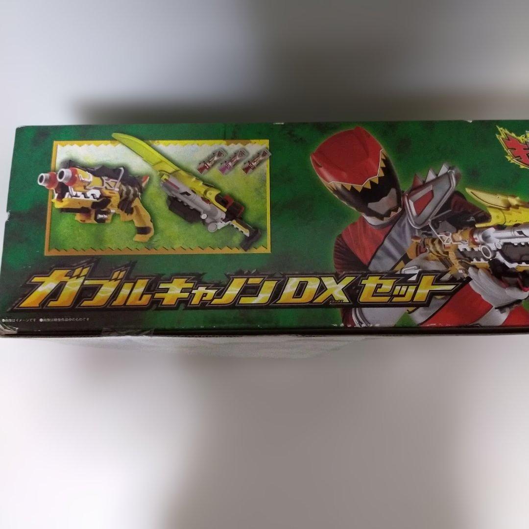 ガブルキャノンDXセット
