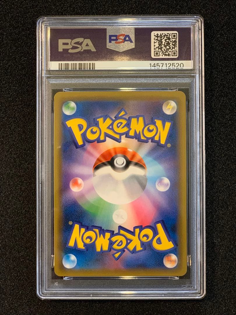 最新鑑定　セレビィ＆フシギバナGX SA psa10 タッグボルト