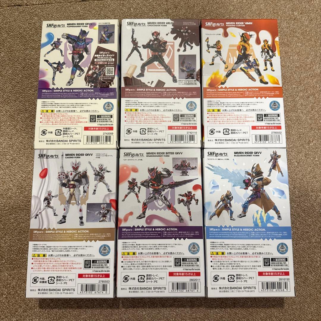 新品未開封 SHFiguarts 仮面ライダーガヴ フィギュアセット 全6種