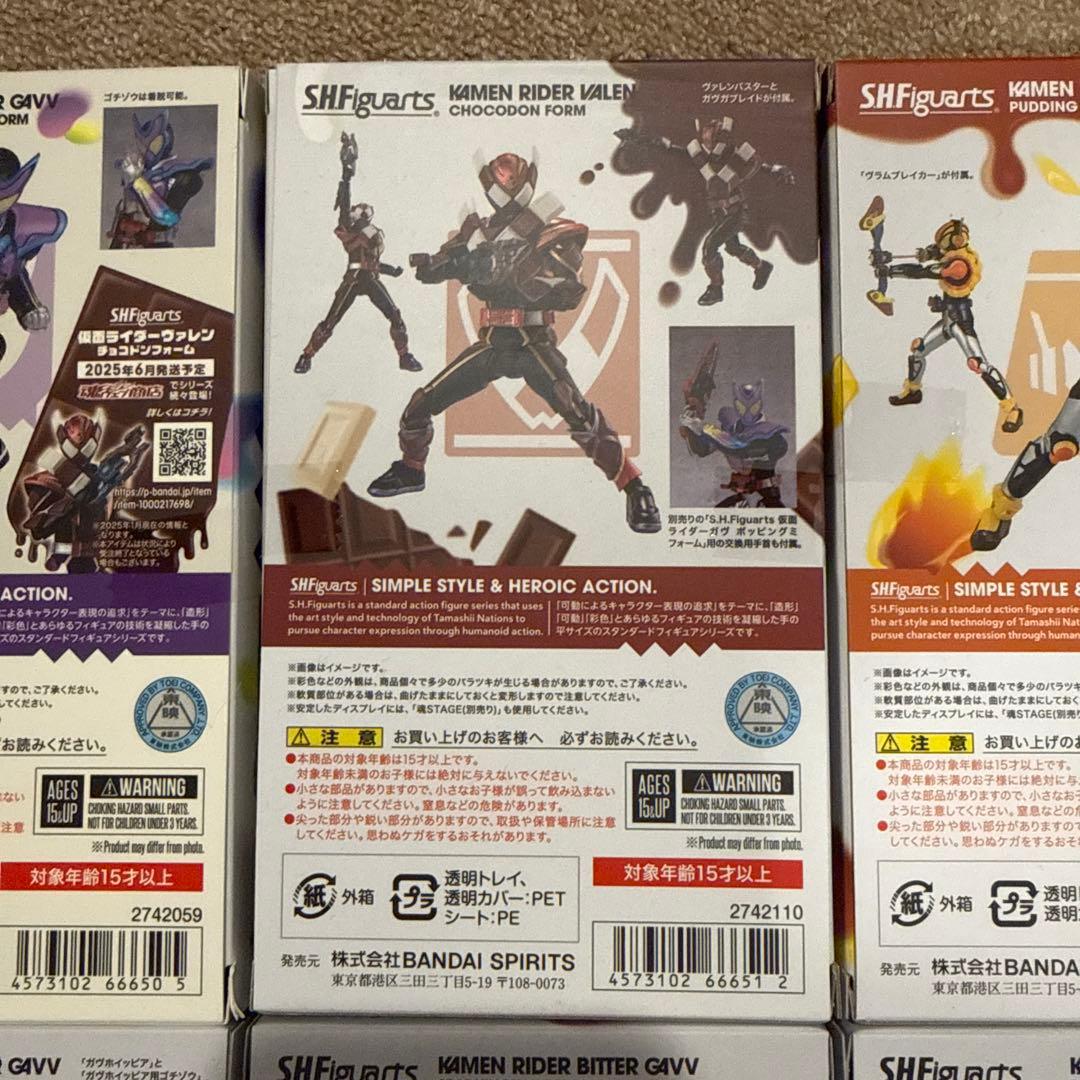 新品未開封 SHFiguarts 仮面ライダーガヴ フィギュアセット 全6種