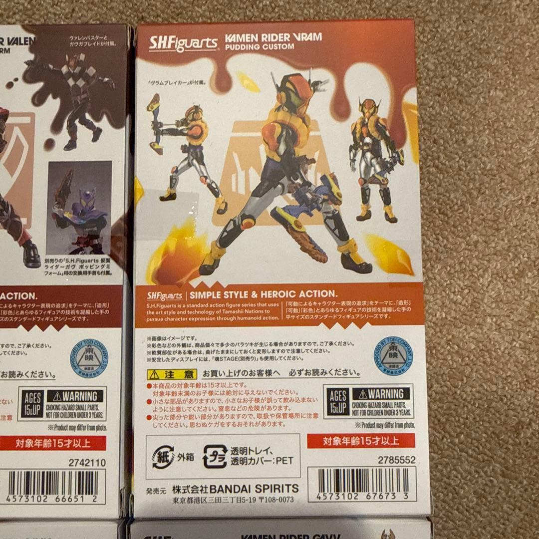 新品未開封 SHFiguarts 仮面ライダーガヴ フィギュアセット 全6種