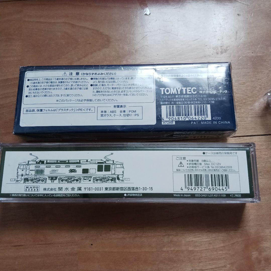 KATO EF510貨物セット　クリーニングカー付き