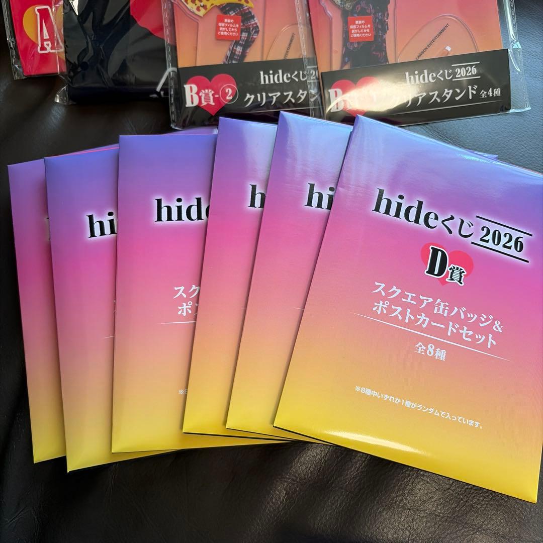 hide1番くじ2026 A賞、ラストワン賞セット♡ おまけ付き25点セット♡