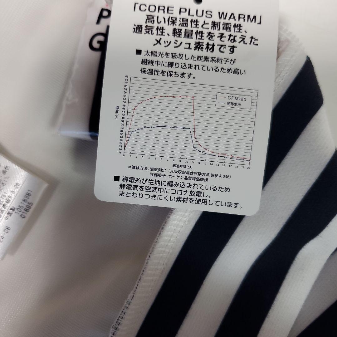 PEARLY GATES ストライプ サイズ4 品番053-5121101