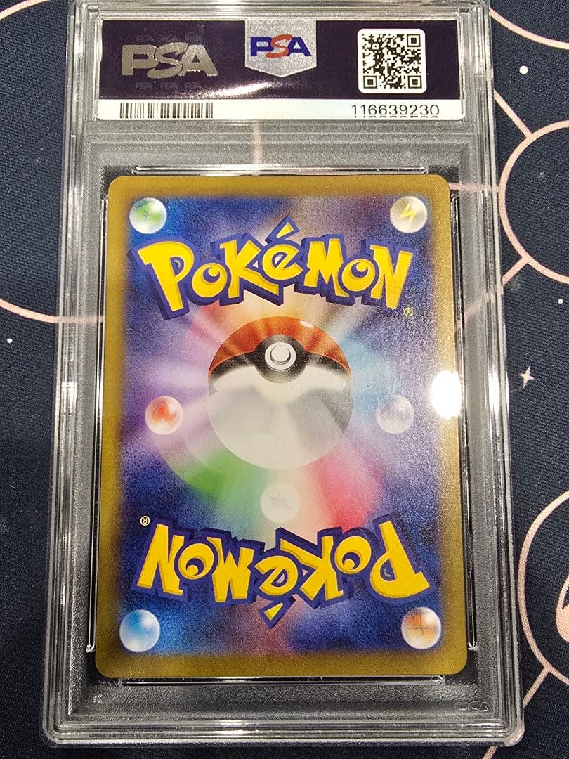 E*1様 PSA8 PSA9まとめ売り 1st ED プロモ SR エーフィ サ