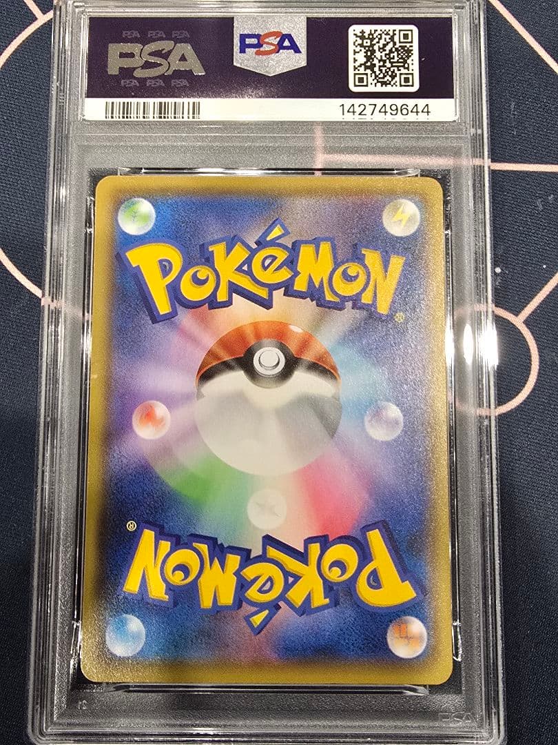 E*1様 PSA8 PSA9まとめ売り 1st ED プロモ SR エーフィ サ