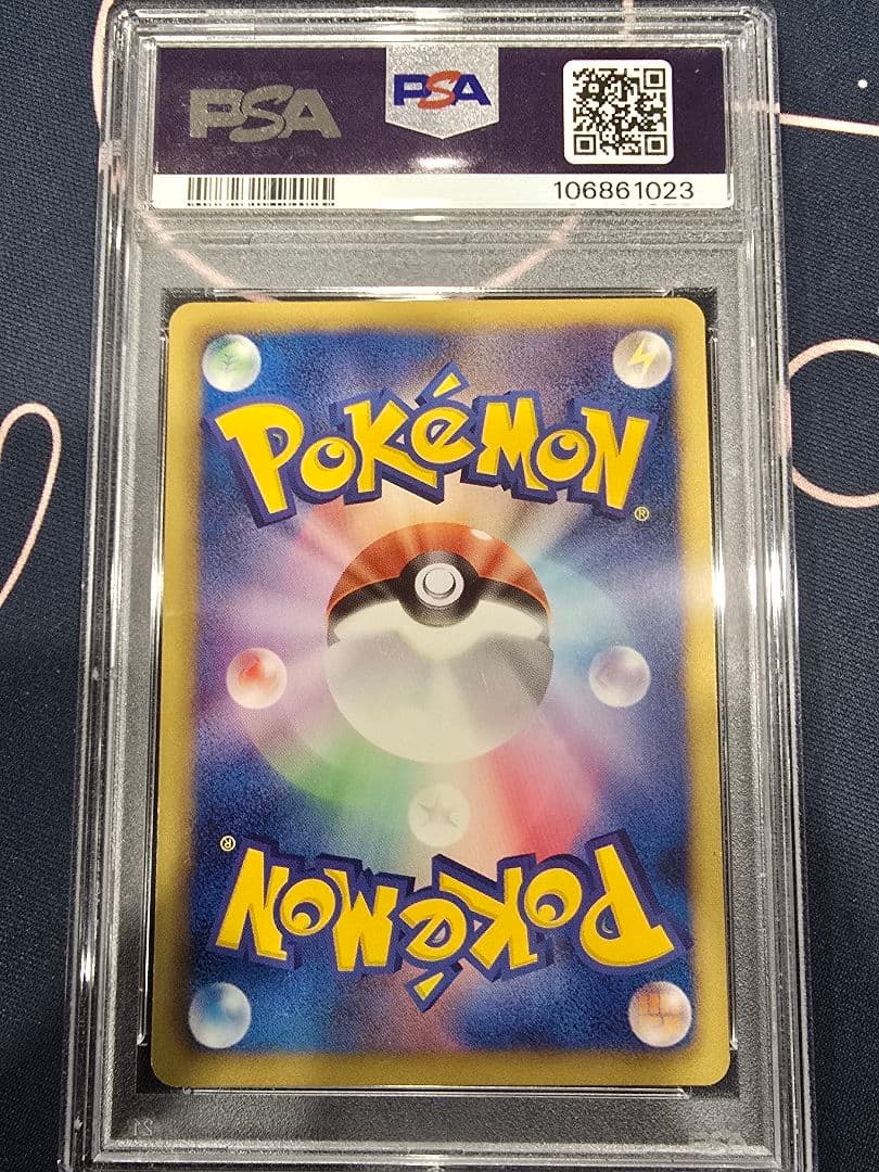 E*1様 PSA8 PSA9まとめ売り 1st ED プロモ SR エーフィ サ