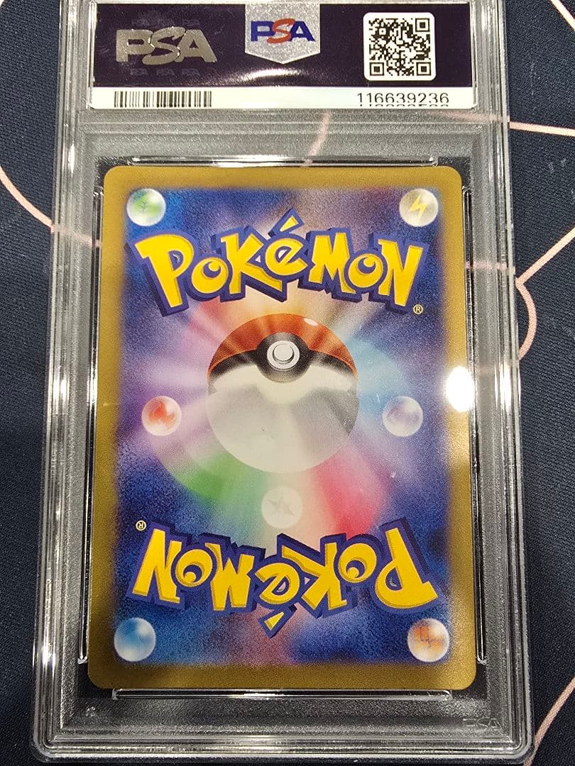 E*1様 PSA8 PSA9まとめ売り 1st ED プロモ SR エーフィ サ