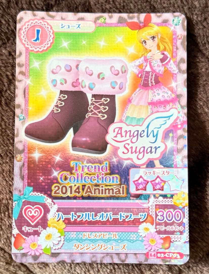 アイカツ エンジェリージェミニコーデ 星宮いちご