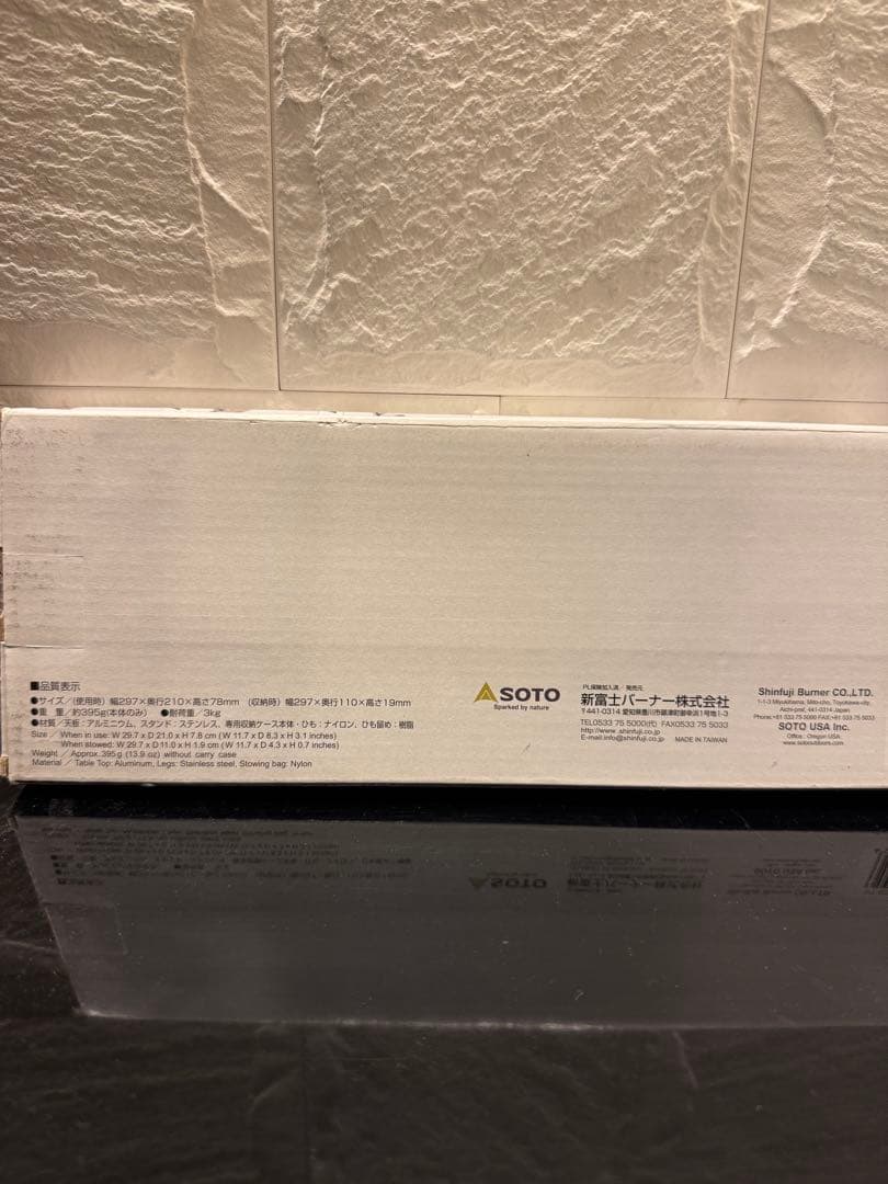 SOTO Field Hopper ミニポップアップテーブル　新品・未開封