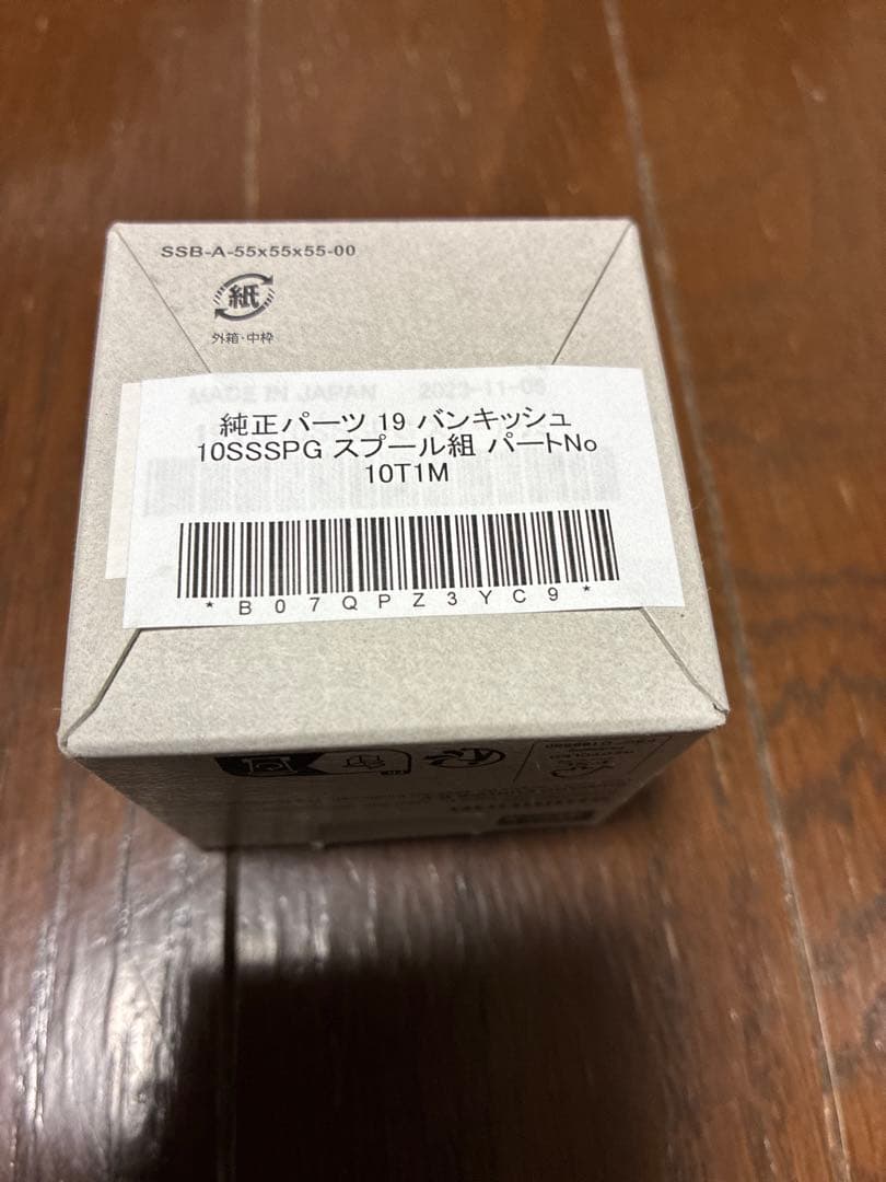 19バンキッシュ 1000SSSPG スプール　未使用品