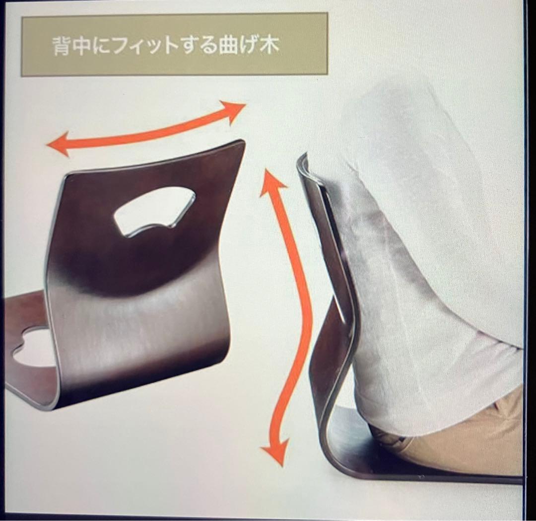 和風座椅子　木製　曲木高級座敷　4客セット