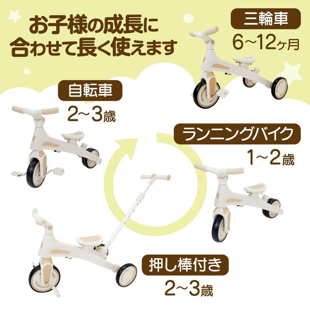 新品＊三輪車 手押し棒付き7in1子供用 キッズバイク　イエロー