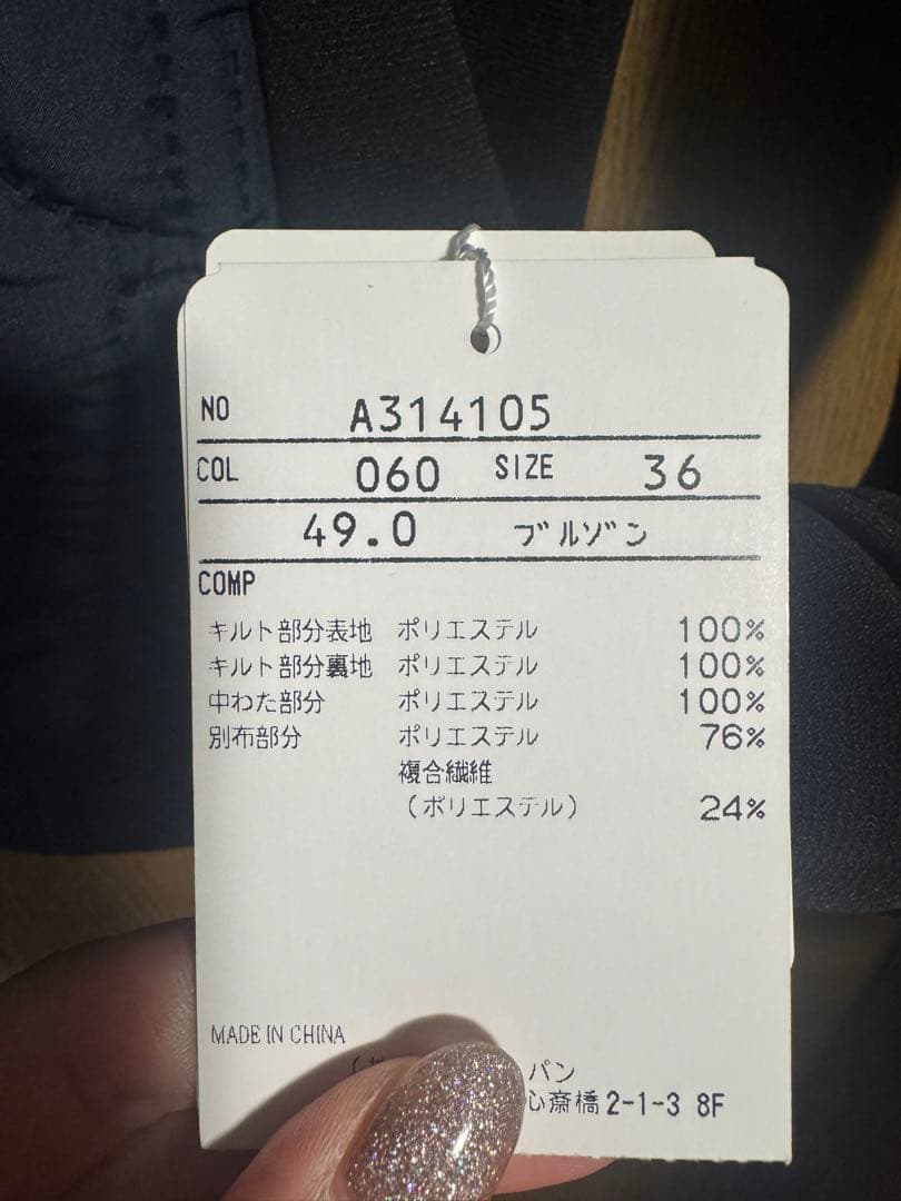 アルチビオ ゴルフブルゾン レディース