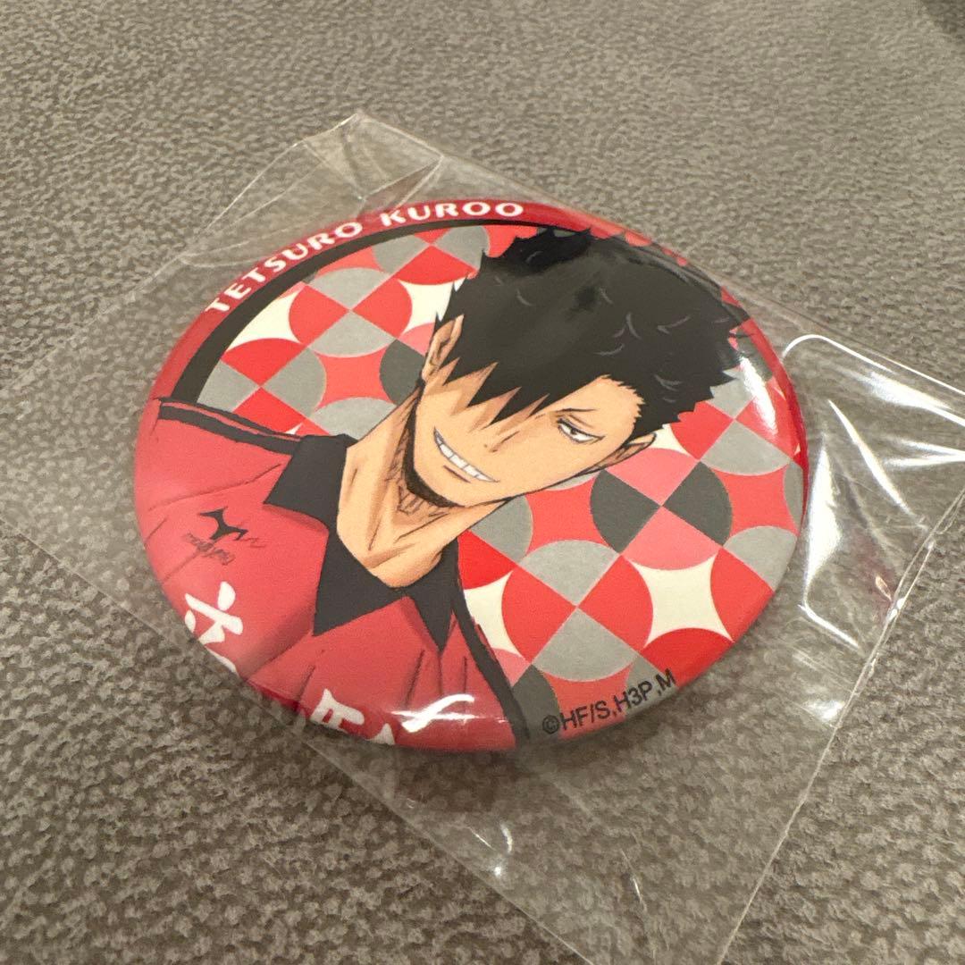 ハイキュー　黒尾　缶バッジ
