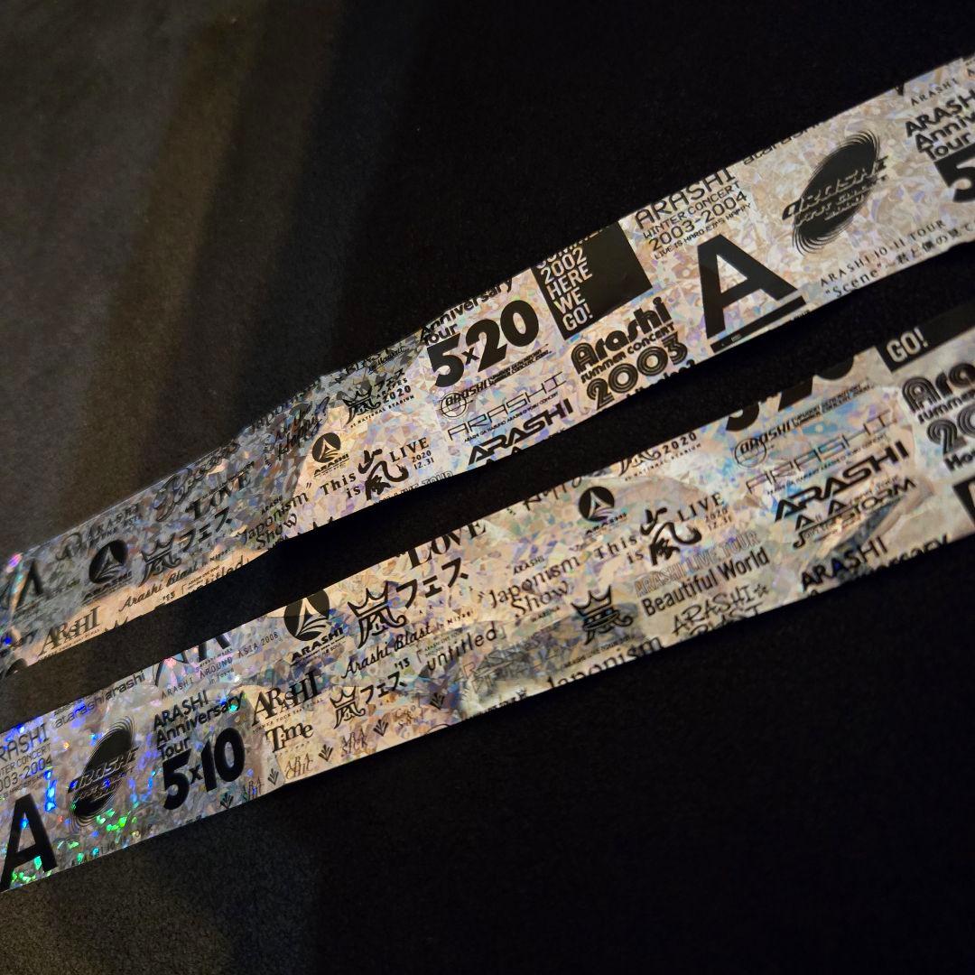 嵐　We are ARASHI　名古屋　金銀テープ二枚セット