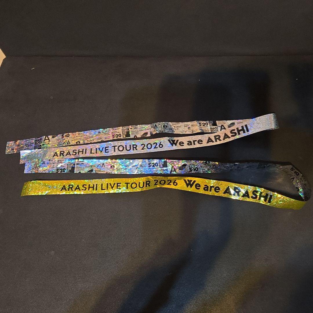 嵐　We are ARASHI　名古屋　金銀テープ二枚セット