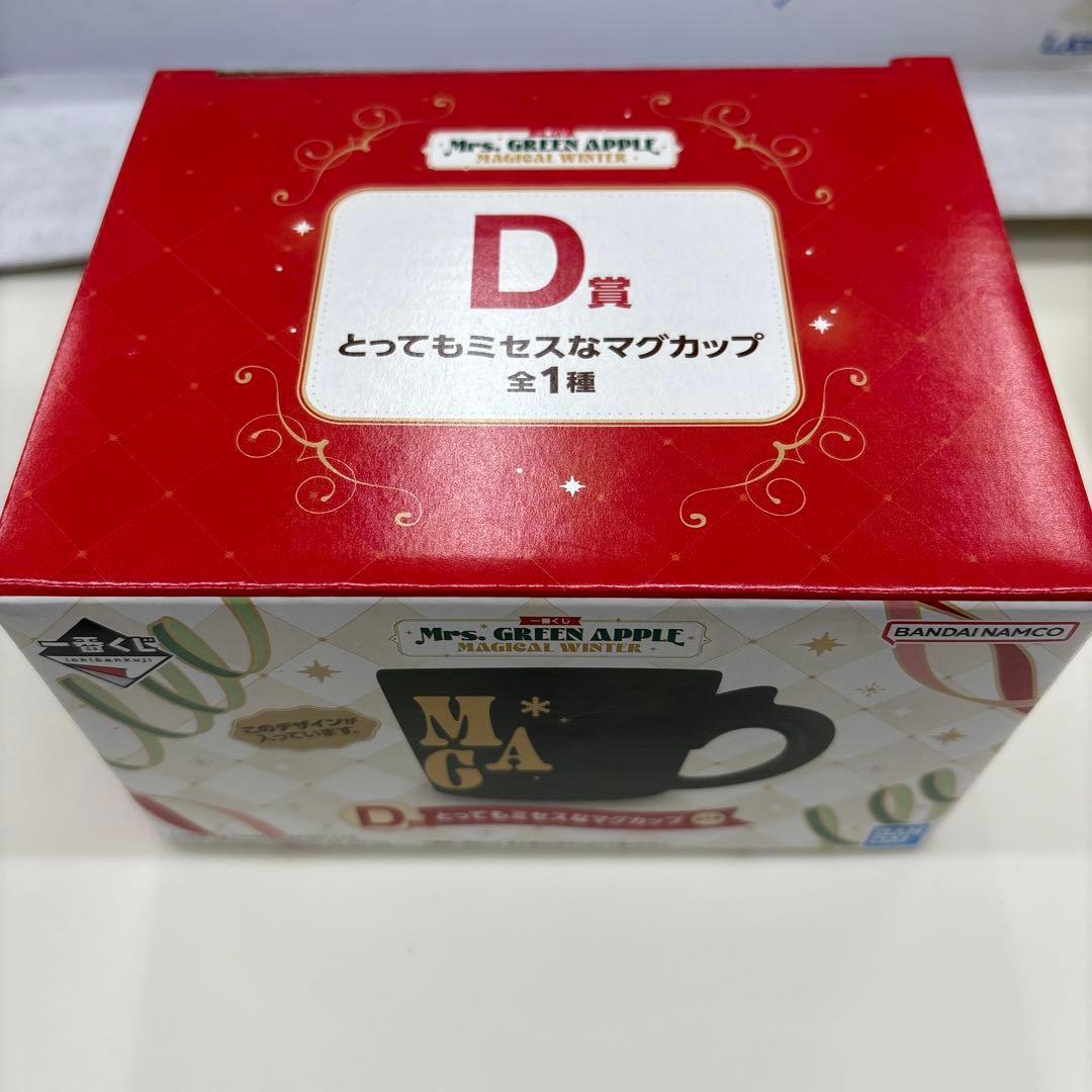 K*T様 一番くじ　Mrs. GREEN APPLE　B賞 D賞 EFG賞　ラス