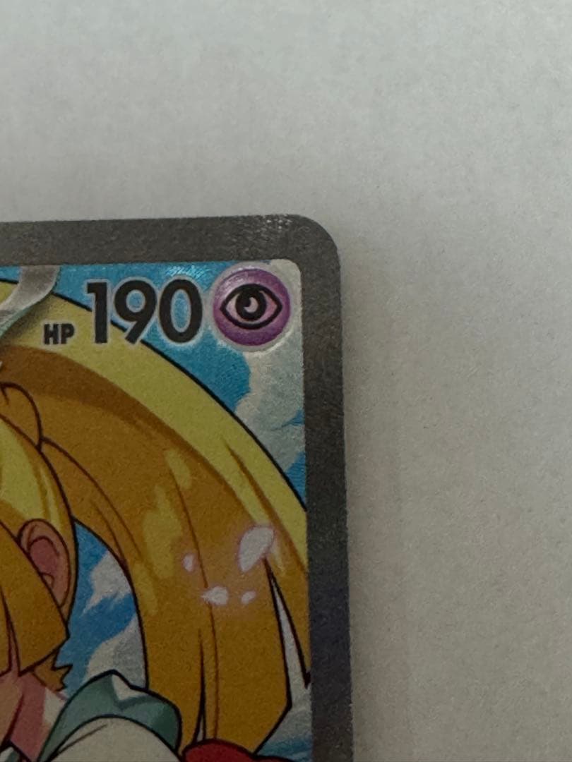 リーリエのピッピex SARスタートデッキ100 バトルコレクション スタデ