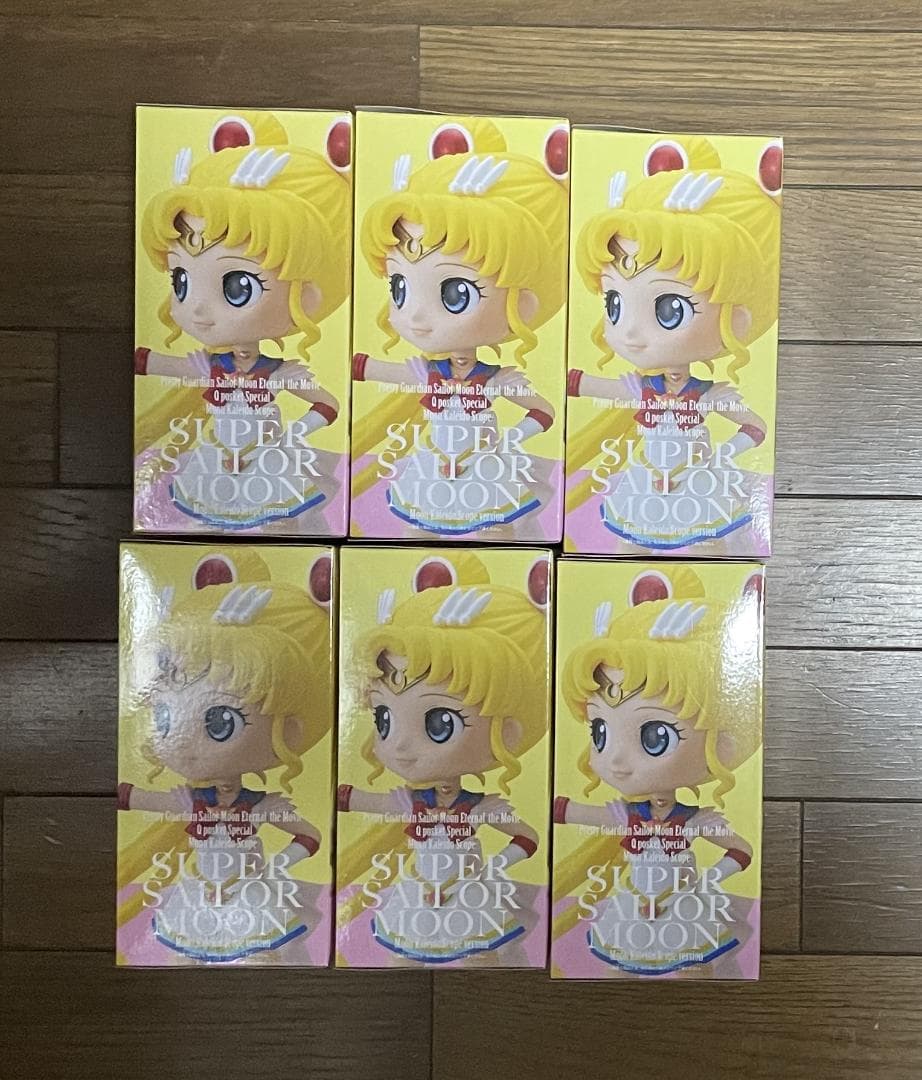 「美少女戦士セーラームーンEternal」 Q posket 月野うさぎ