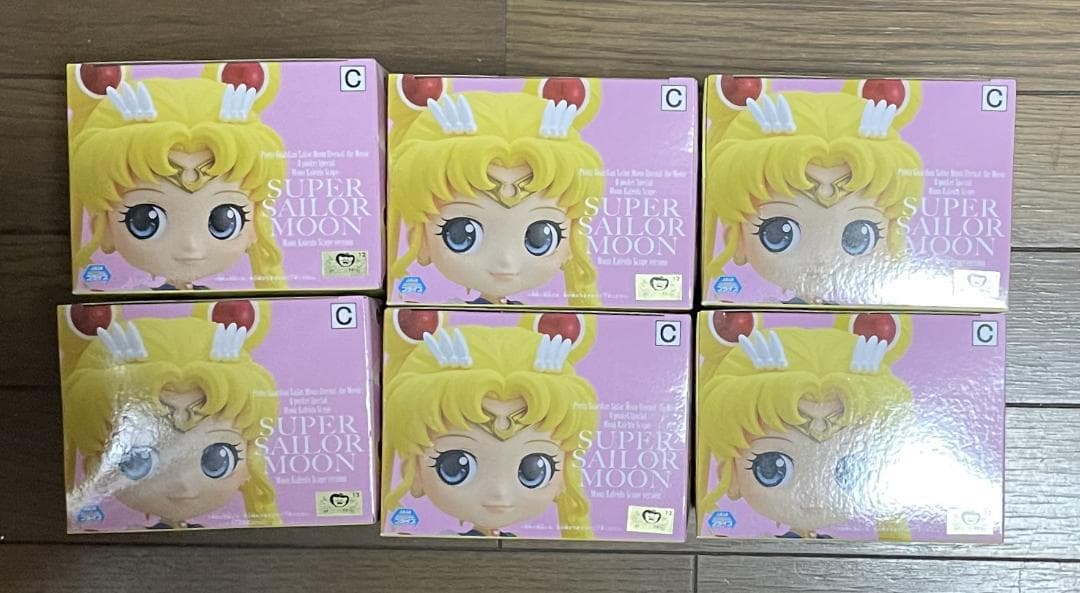 「美少女戦士セーラームーンEternal」 Q posket 月野うさぎ