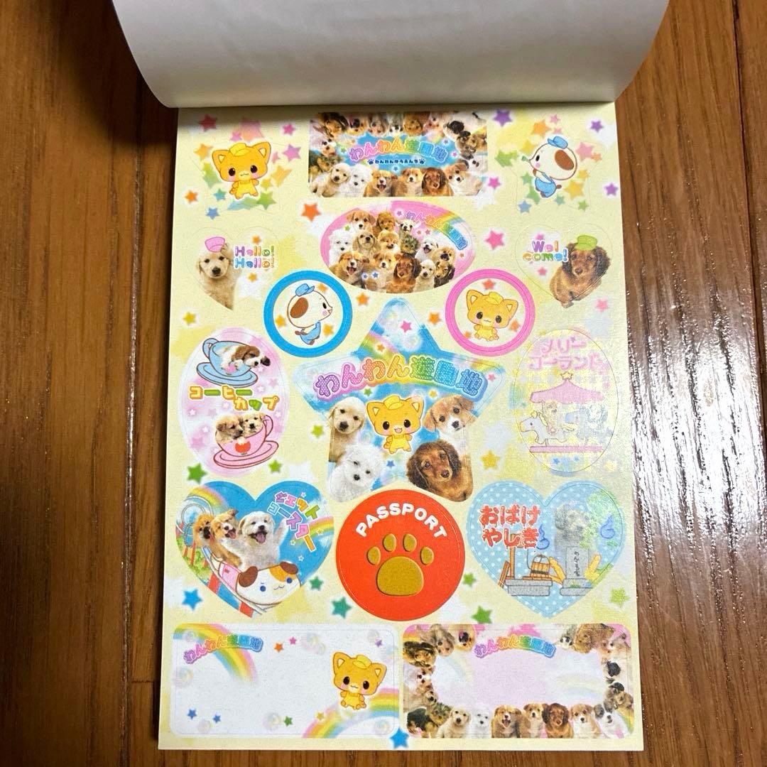 平成レトロ　メモ帳　わんわん遊園地　犬　シール付き　クラックス