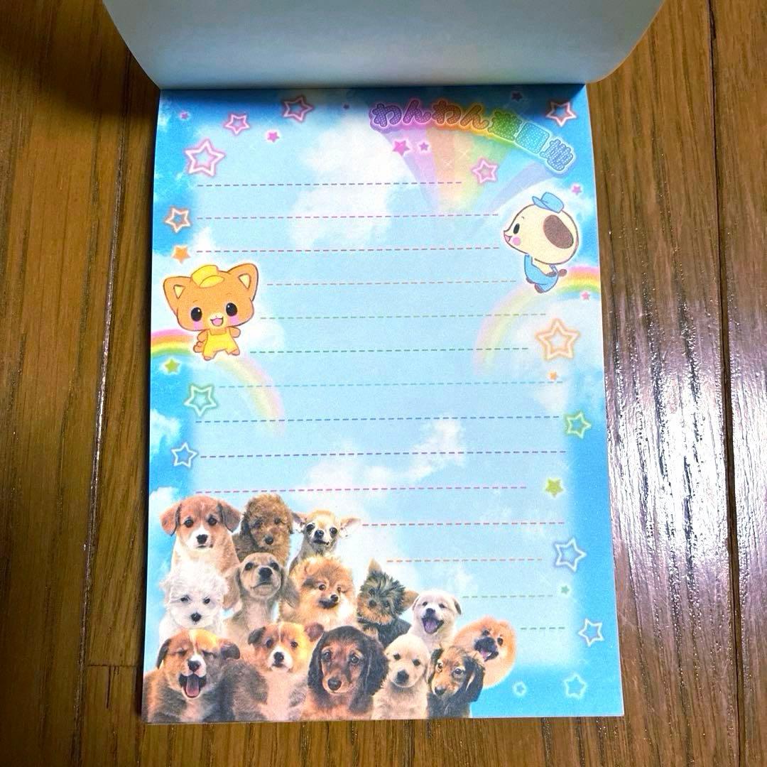 平成レトロ　メモ帳　わんわん遊園地　犬　シール付き　クラックス