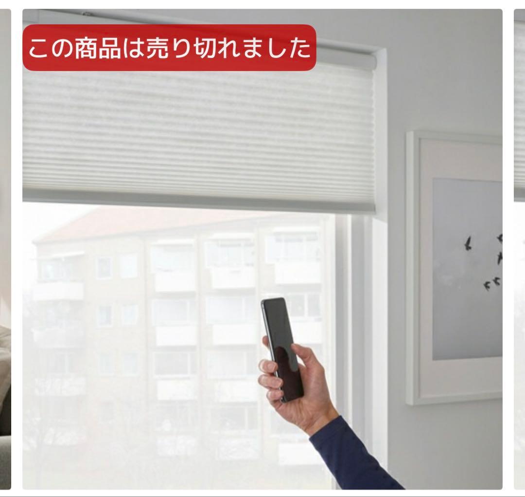 IKEA PRAKTLYSING ホワイト ブラインド