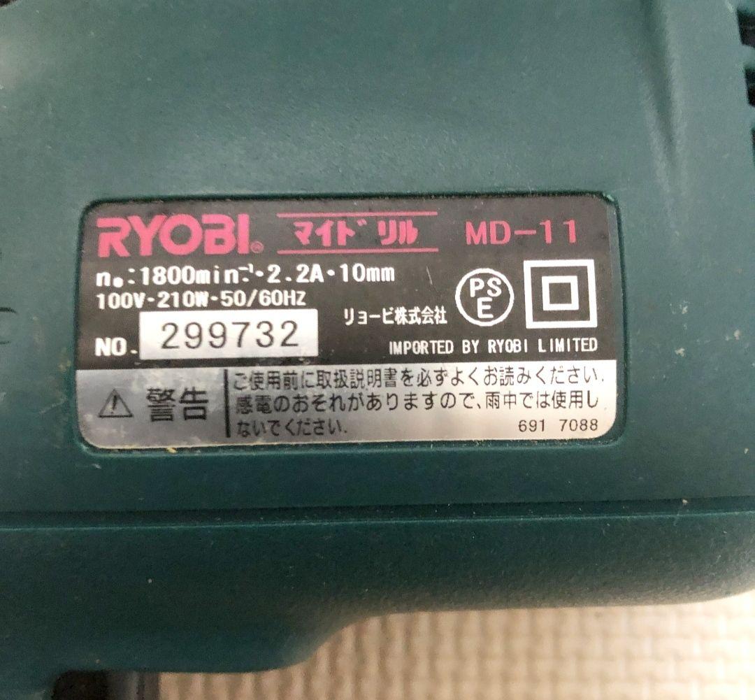 RYOBI マイドリル　　　　　　　　　　　64