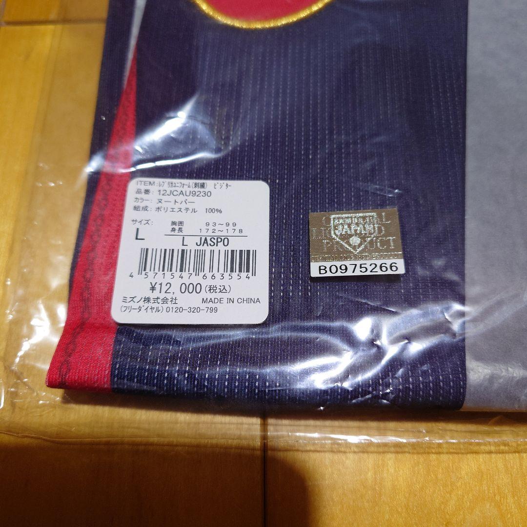 新品 日本代表 レプリカユニフォーム Lサイズネイビー