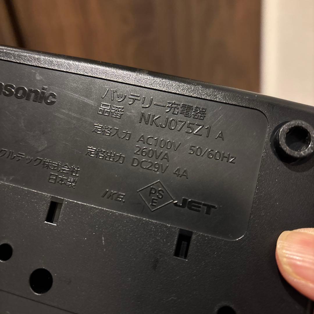 電動自転車用 NKJ075Z1充電器 黒