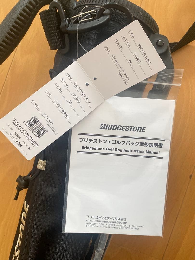 BRIDGESTONE ゴルフ スタンドバッグ ブラック サブバッグ