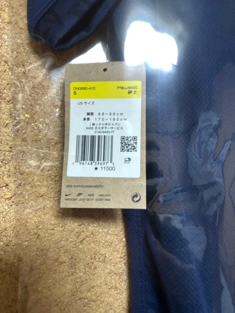 正規品 フランス代表 2022ユニフォーム