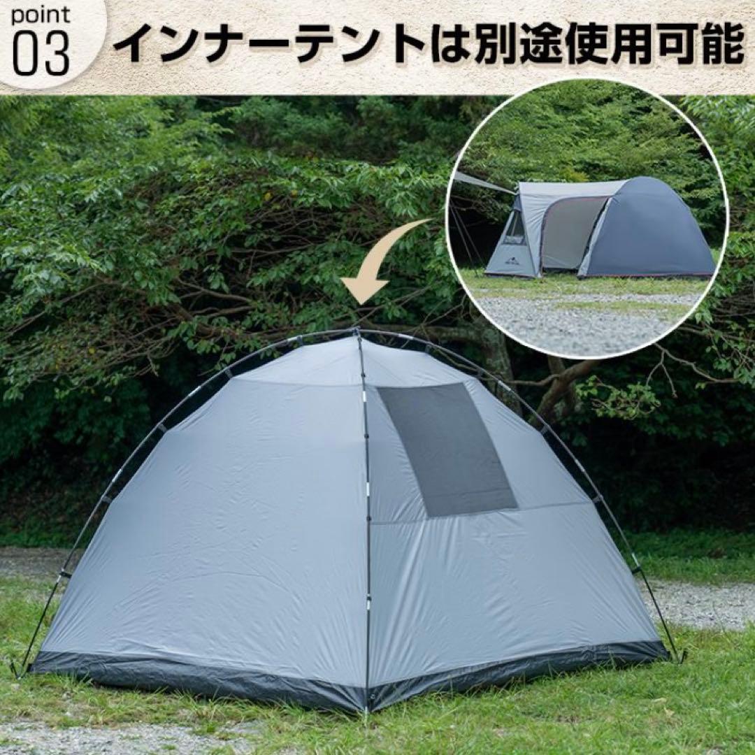 テント 2ルーム 4人用 オールインワン キャンプ 防水 キャンピングテント