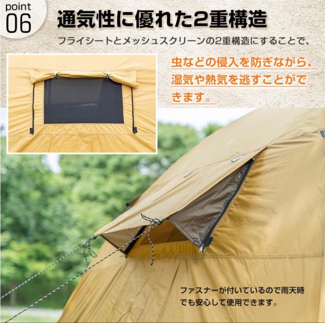 テント 2ルーム 4人用 オールインワン キャンプ 防水 キャンピングテント