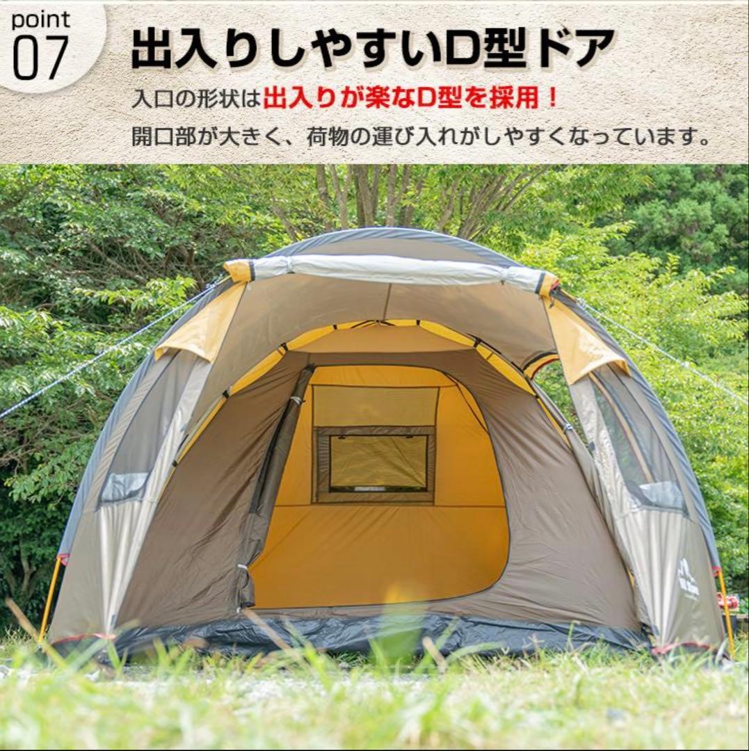 テント 2ルーム 4人用 オールインワン キャンプ 防水 キャンピングテント