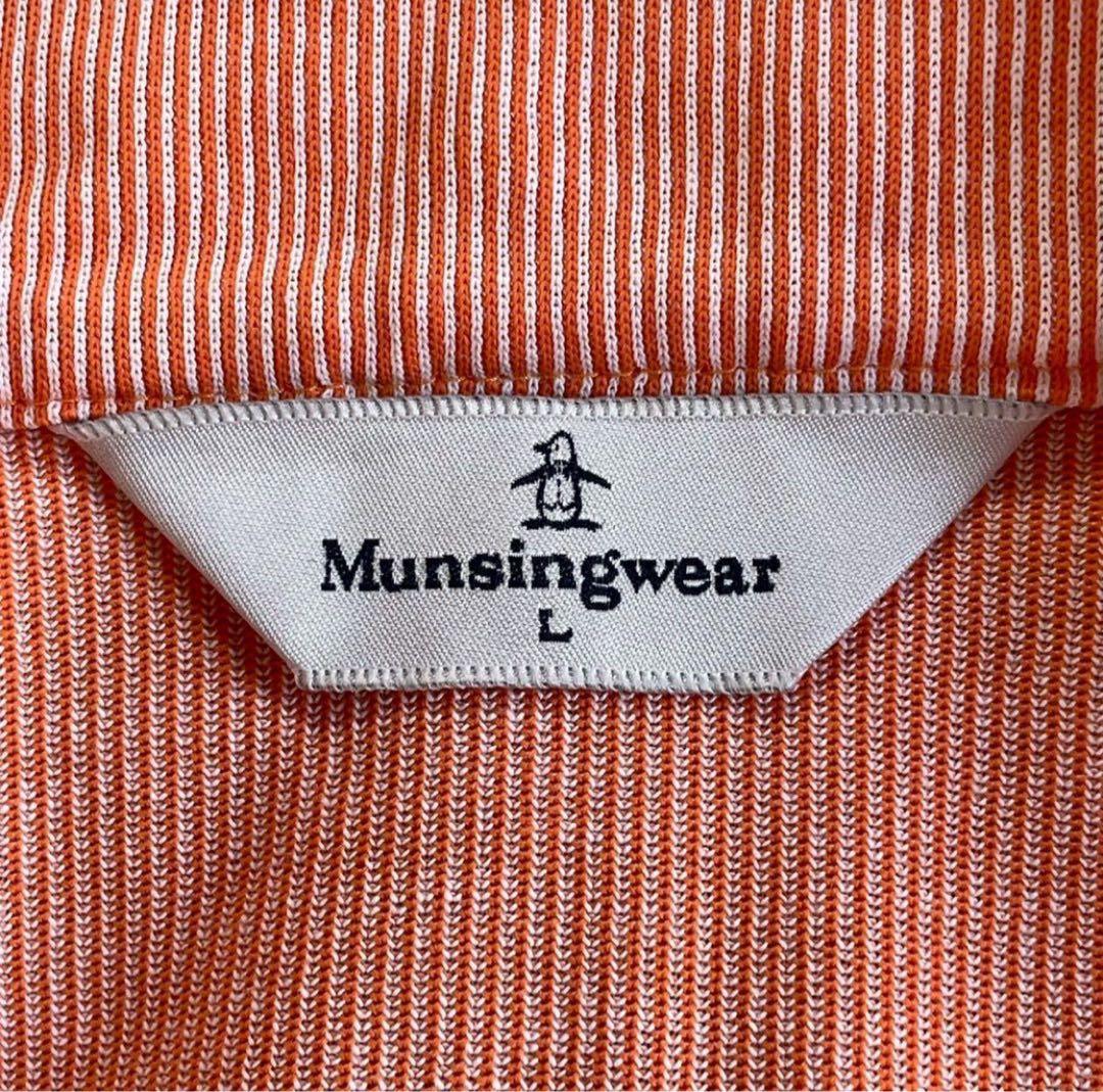 美品】Munsingwear ポロシャツ スパンコール ピンクストライプ ゴルフ