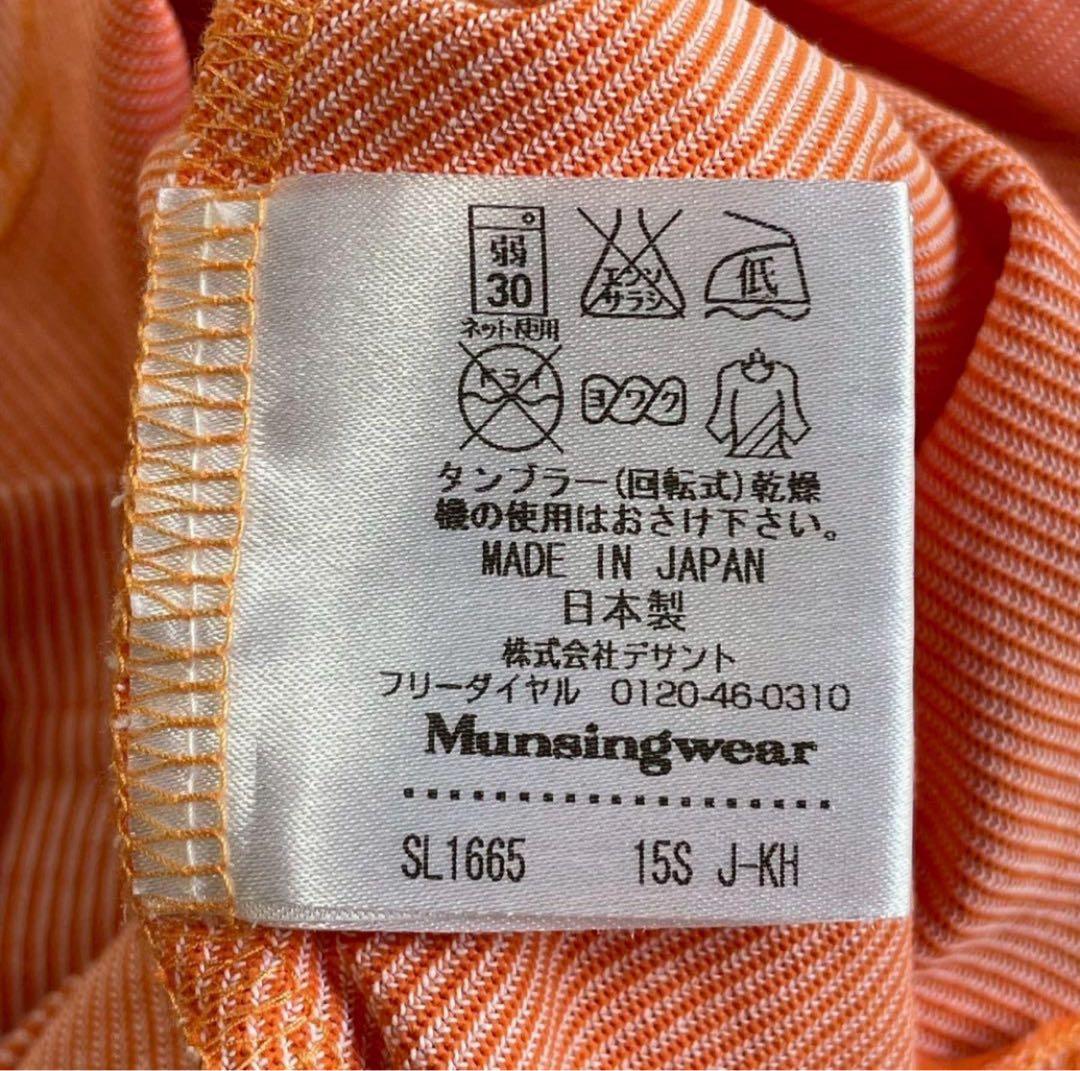 美品】Munsingwear ポロシャツ スパンコール ピンクストライプ ゴルフ