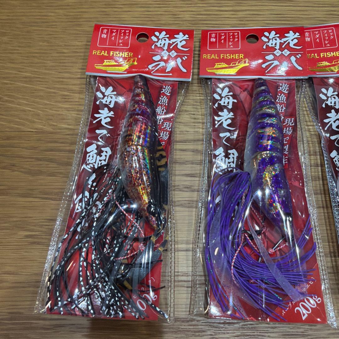 REAL FISHER 海老ラバ200g.新色4本セット