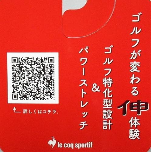 新品 ルコック ゴルフ 春秋 9分丈ツイルテーパードパンツ/W88
