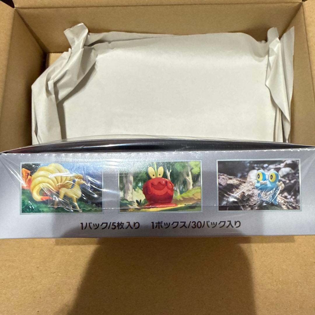 ポケモンカードゲーム クリムゾンヘイズ　シュリンク付きBOX