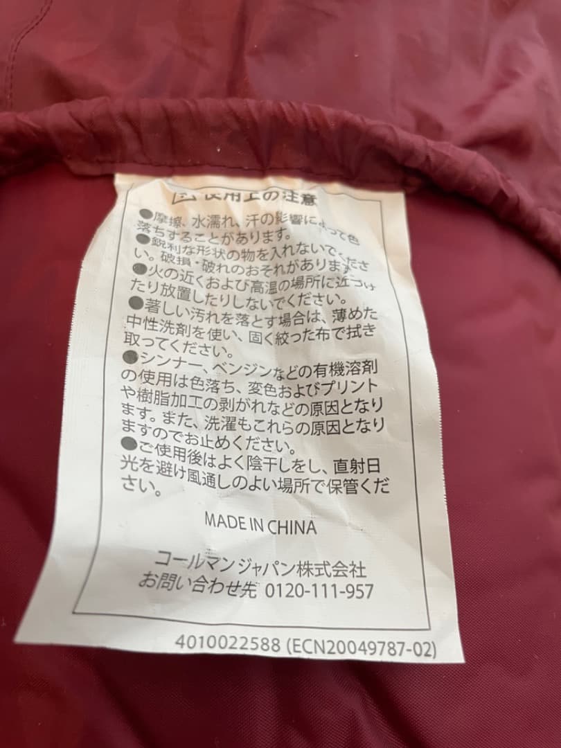 ✨週末特価 Colemanコールマン キャンパーインフレーターマット/Wセット
