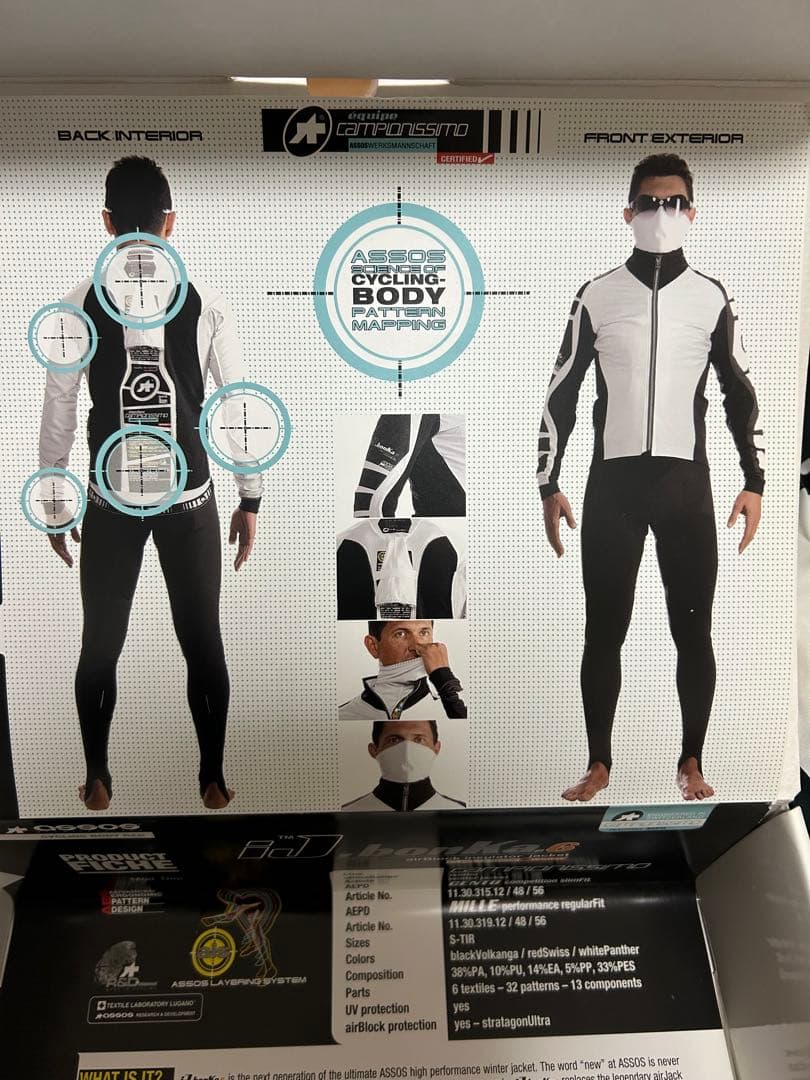 ASSOS ジャケット ビブ上下セット　XL