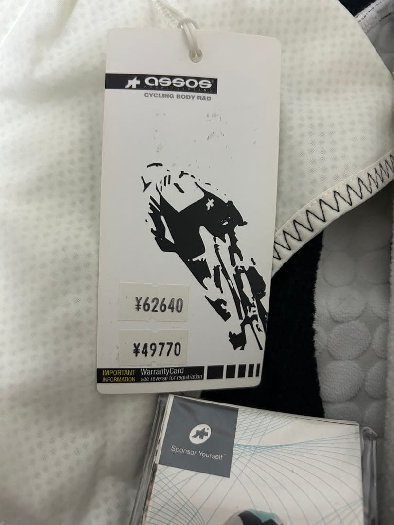 ASSOS ジャケット ビブ上下セット　XL