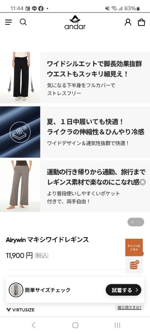 えんり