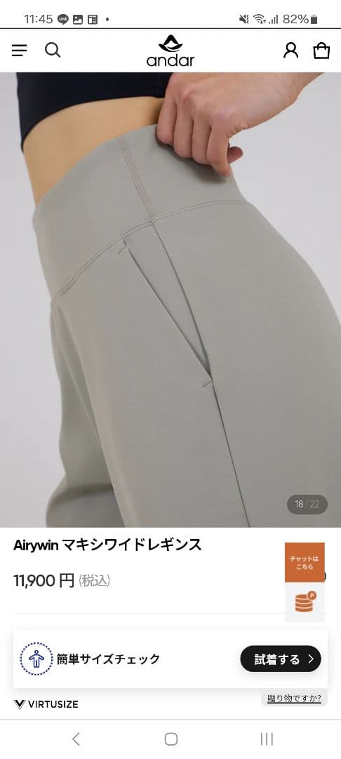 えんり