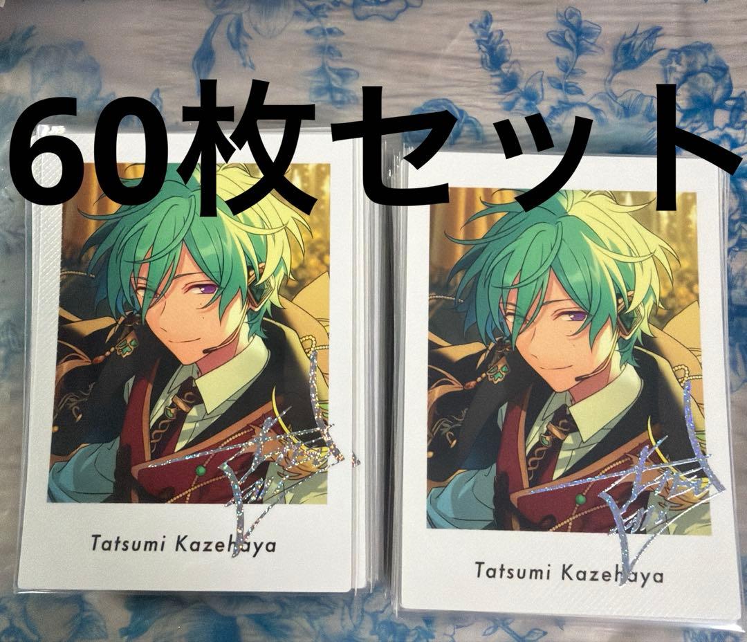 風早巽F2 ぱしゃっつセット