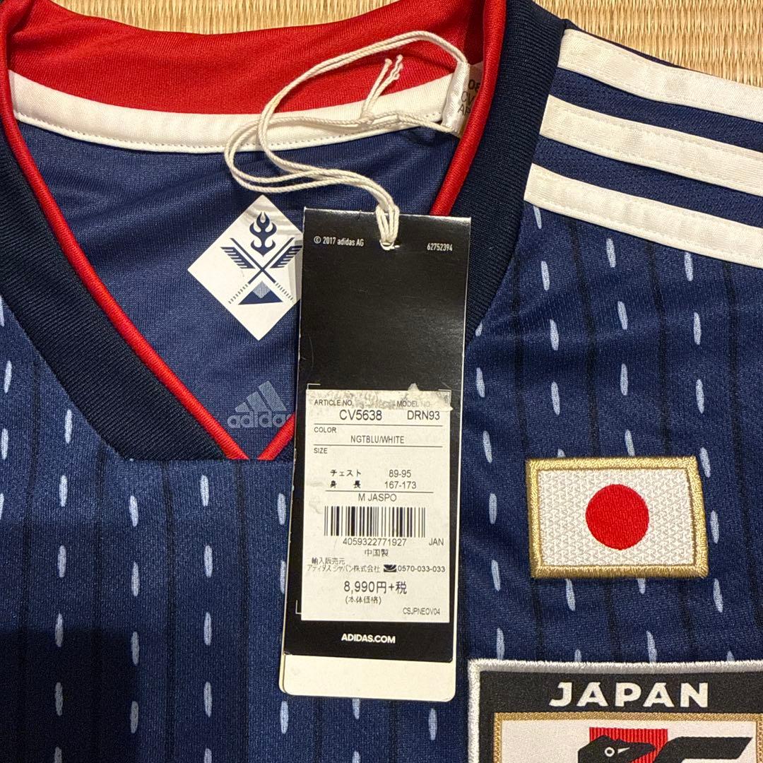 【希少タグ付き】adidas 日本代表 シャツ（2018ロシアW杯 乾貴士）
